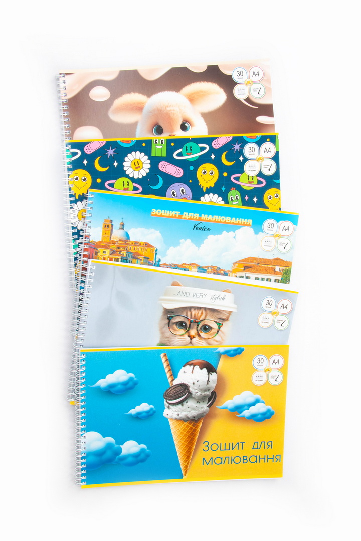 Альбом для малювання, А4, 30 аркушів, на спіралі, Тетрада